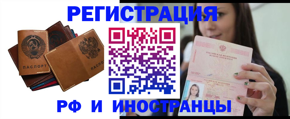 регистрация для школы в Приморско-Ахтарске